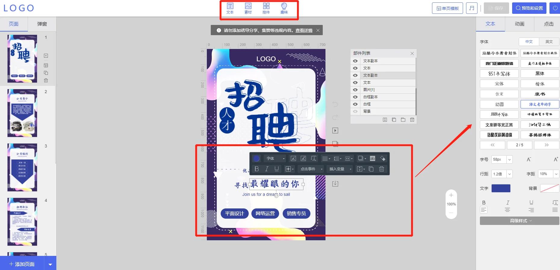 HTML5 教程：掌握网页开发的基础 (HTML5教程PDF下载)