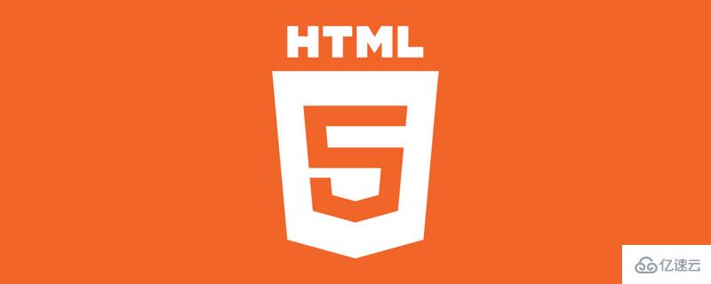 HTML5 教程：业界领先的前端开发技术 (html5教程)