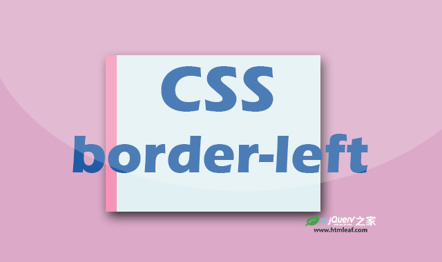 CSS border-bottom (cssborder虚线边框)