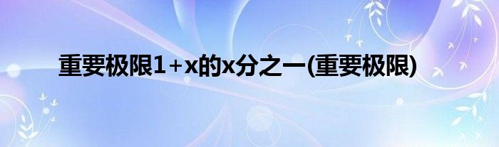 深入浅出的XML教程，全面掌握基础知识和应用技巧 (深入浅出的下一句)