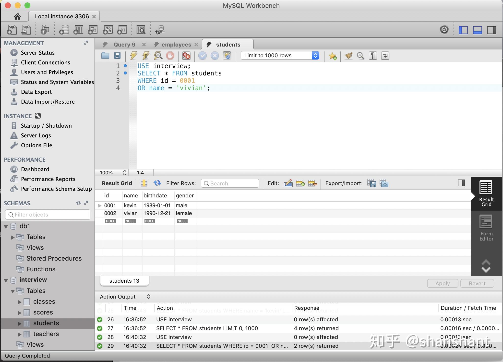 使用 SQL UPDATE 语句更新数据库记录 (使用SQL命令将学生表STUDENT中的学生年龄)