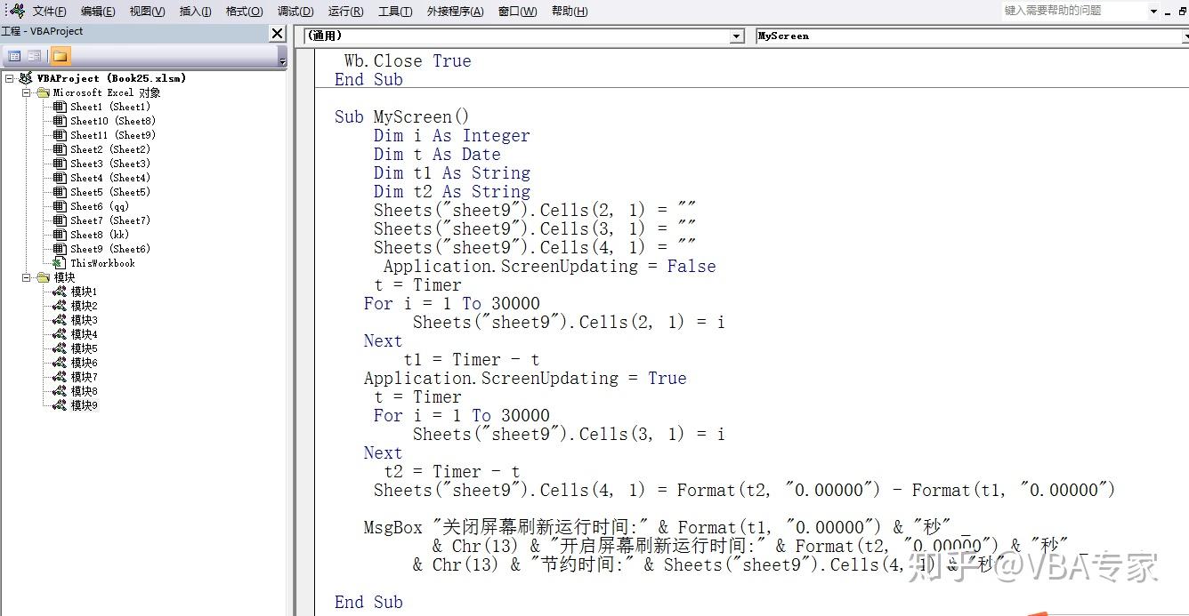 VBScript 循环：用于自动化重复任务的强大工具 (vbscript 脚本编程)