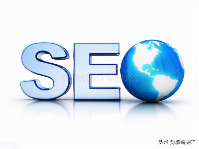 提升网站排名：搜索引擎优化 (SEO) 的终极指南 (提高网站搜索排名)