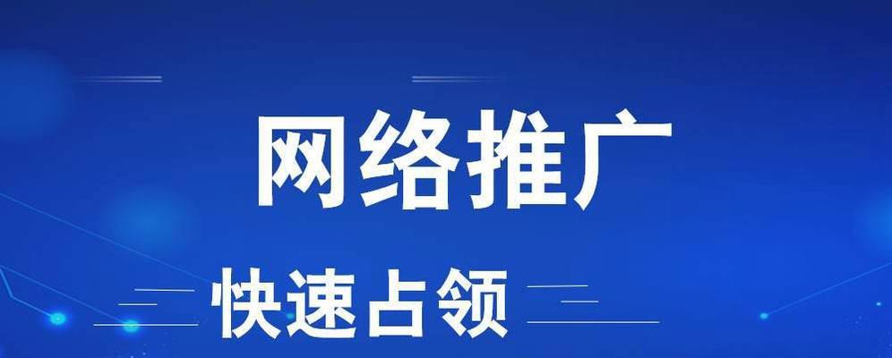 百度 SEO 优化：提升网站排名和流量的完整指南 (百度SEO优化排名)