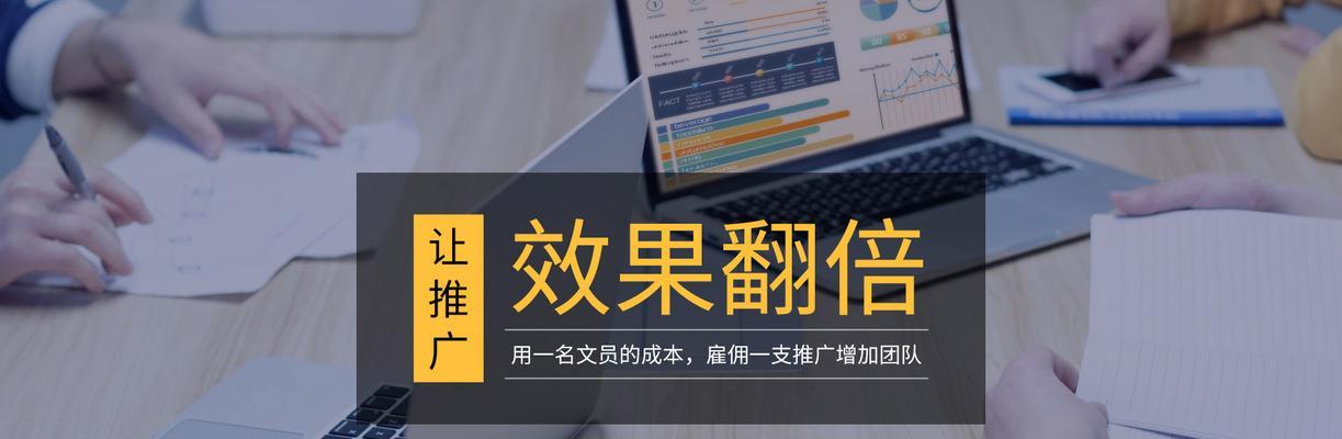 SEO 优化权威指南：将你的网站推向搜索引擎排名之巅 (优化 seo)