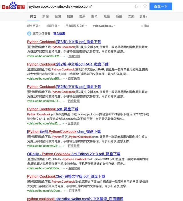 掌握网站 SEO 优化技巧，助您的网站攀登搜索引擎排名高峰 (掌握网站首页界面的总结)