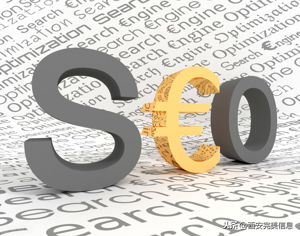 SEO 分析指南：通过数据洞察提升您的有机流量 (seo 分析)