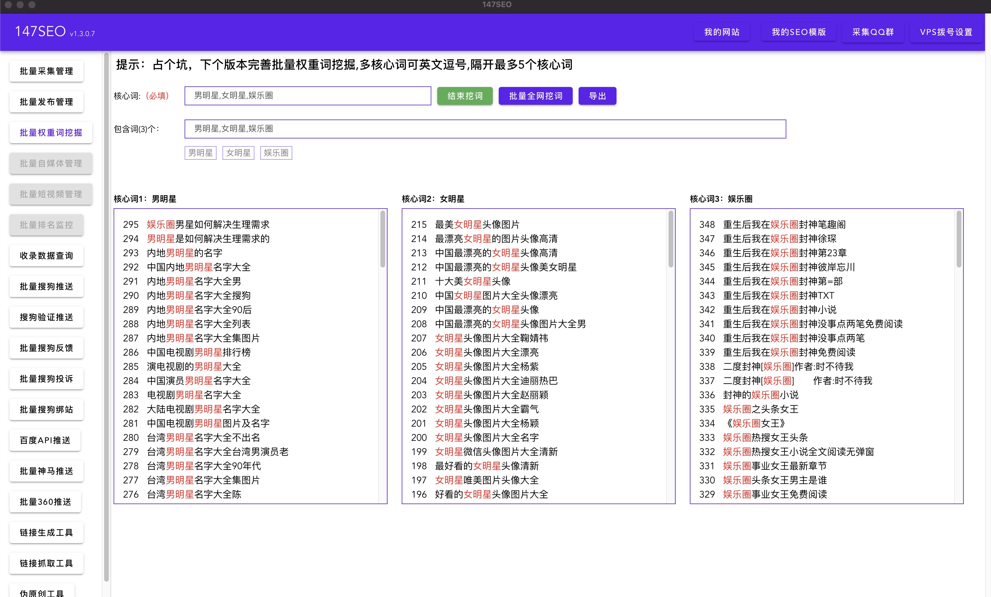 免费 SEO 诊断：深入分析您的网站以提高排名 (免费的seo)