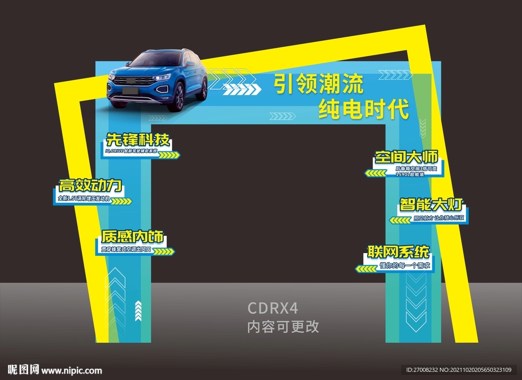 引领行业趋势，选择百度SEO公司提升网站曝光度 (引领行业趋势 拥抱未来)