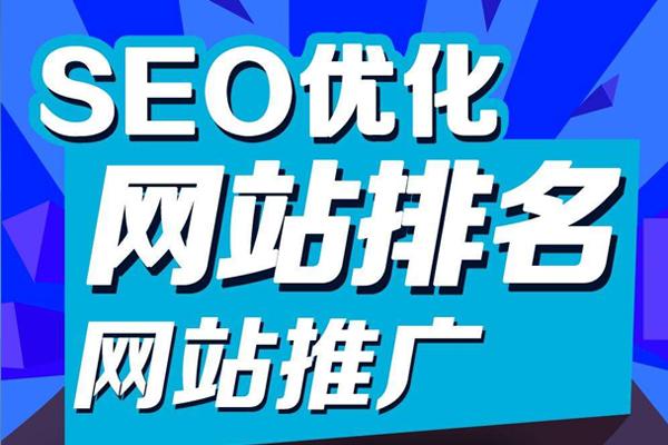 掌握 SEO 优化秘诀：一个完整的指南 (seo优势)