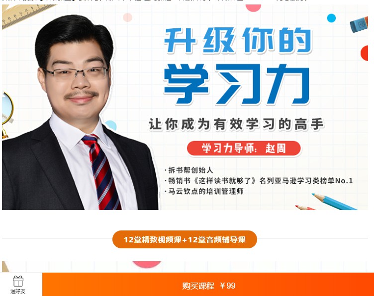 提升你的在线影响力：SEO 优化终极指南 (如何提高在线)