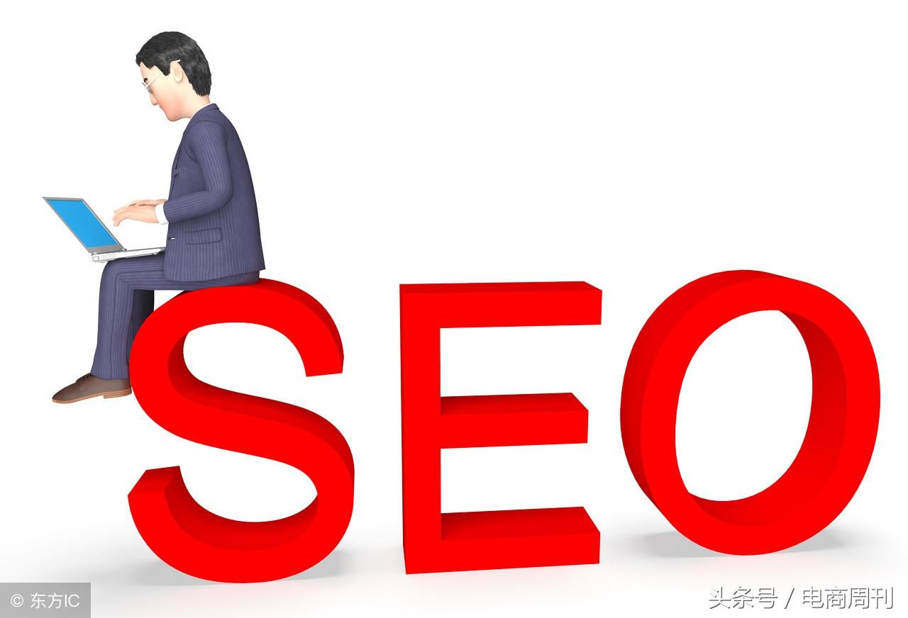 掌握 SEO 优化精髓：优化网站内容和结构以提升排名 (seo优势)