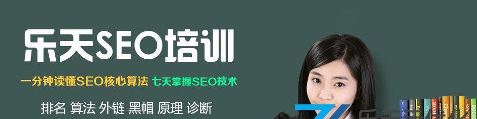 揭秘 SEO 优化全攻略：提升网站排名和流量的终极指南 (seo you)