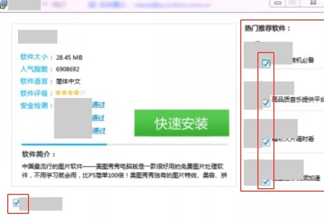 解锁 SEO 的力量：体验领先的 SEO 网站优化软件解决方案 (seo密码)