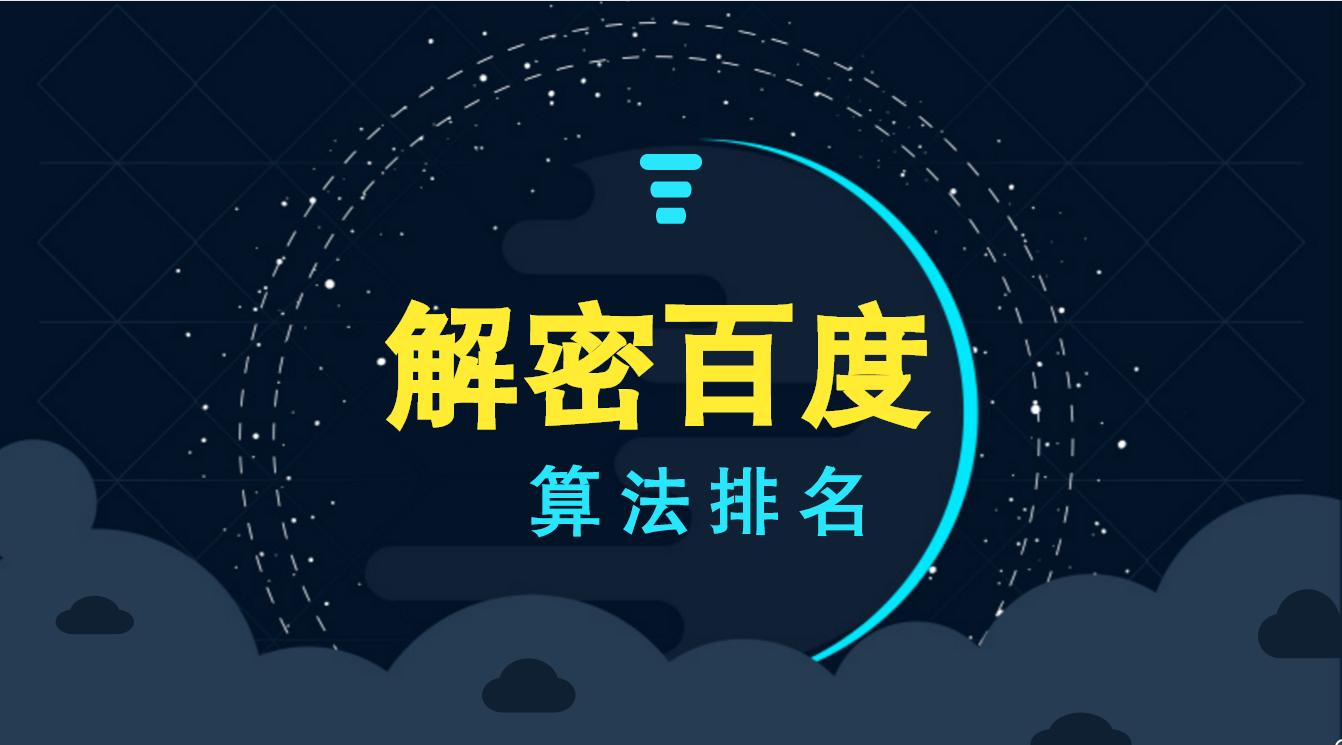 探索搜索引擎优化的奥秘：加入seo808论坛，与专家交流 (探索搜索功能)