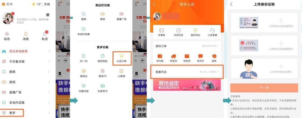 SEO实战知识宝库：探索SEO学习论坛，解锁网络营销的无限可能 (seo实战教程)