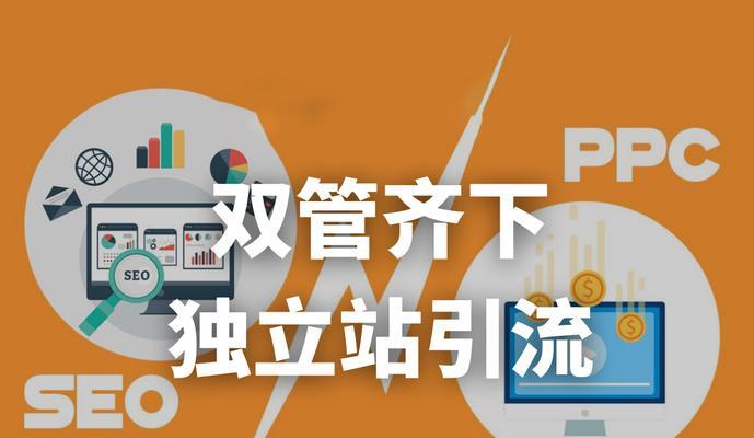 十堰SEO服务：助力企业在数字时代取得成功 (十堰网站制作)