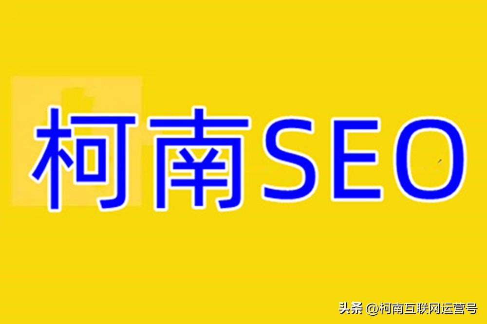 搜爱SEO秘籍：助你网站在搜索引擎中脱颖而出 (爱搜索官网登录)