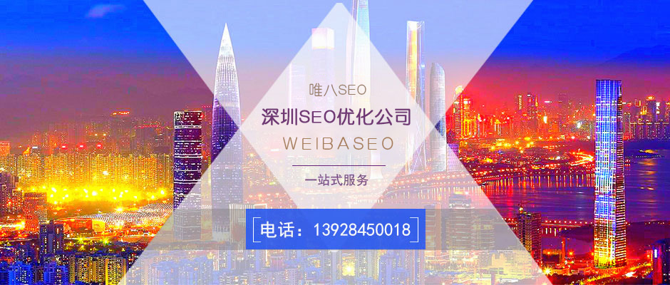 惠州SEO优化指南：为您的业务提供竞争优势 (惠州seo报价)