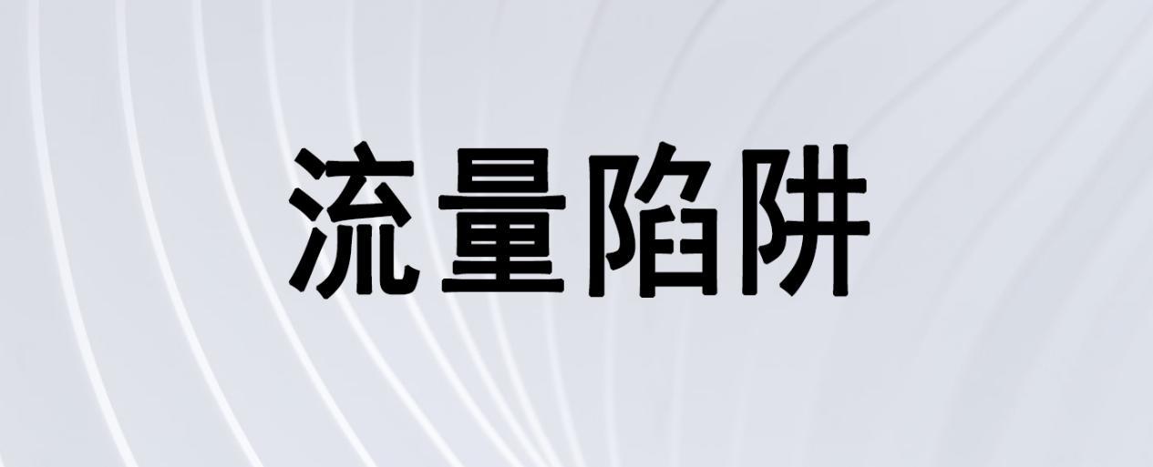 获得更多流量：通过SEO网站设计提升您的在线业务 (抖音作品流量减少优化后可获得更多流量)