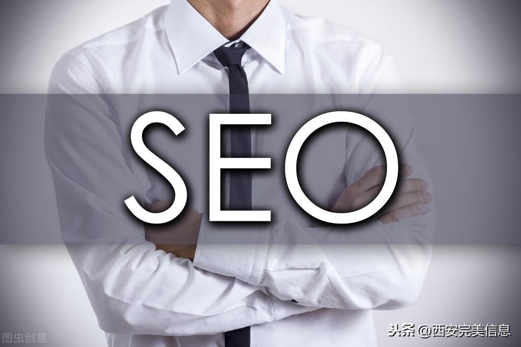 通过 SEO 搜索优化提升网站可见度和流量 (seo搜索工具)