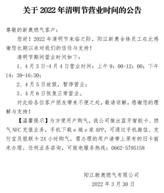 阳江本地搜索引擎优化服务：提升您的在线可见度 (阳江本地论坛)