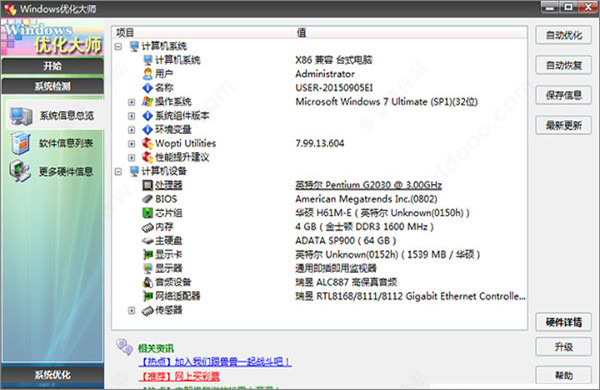 破解引擎优化 (SEO) 的秘诀: 提升网站可见性和流量的指南 (破解引擎优化什么意思)