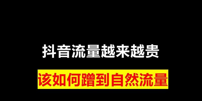 解锁自然流量宝库：让狼雨成为您的 SEO 合作夥伴，见证网站流量的惊人增长 (自然流量怎么才能精准)