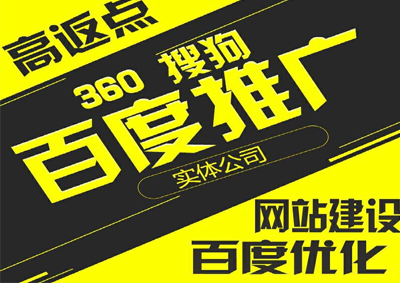 四川SEO优化：优化网站以在搜索结果中脱颖而出 (四川seo平台)