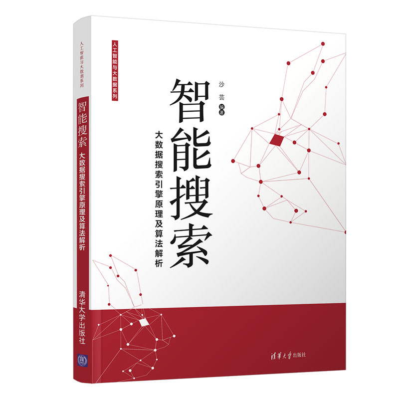 掌握搜索引擎优化 (SEO) 的艺术：提高网站知名度和流量的不二法门 (掌握搜索引擎的使用方法)