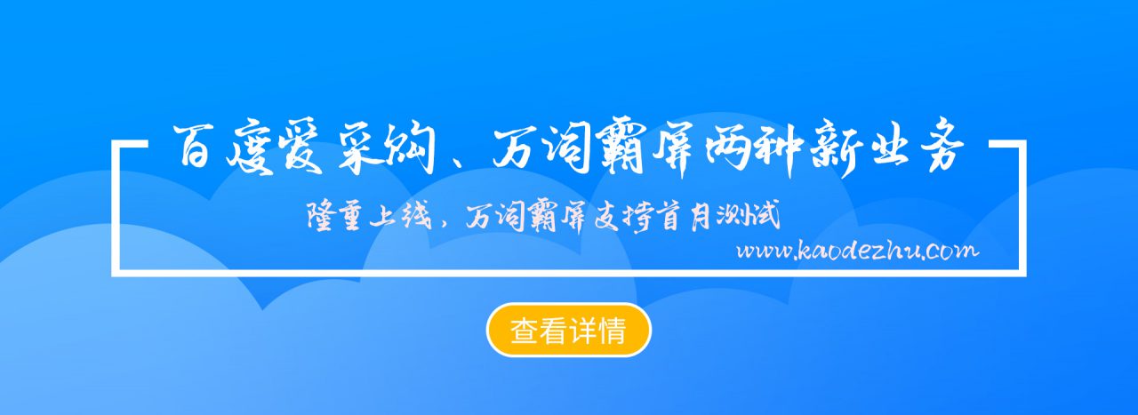 优化麻城网站的 SEO 宝典：吸引更多潜在客户并推动业务增长 (麻城论坛)