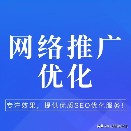 内容优化：创建和优化高质量的内容，针对您的目标关键词。(内容优化方案)