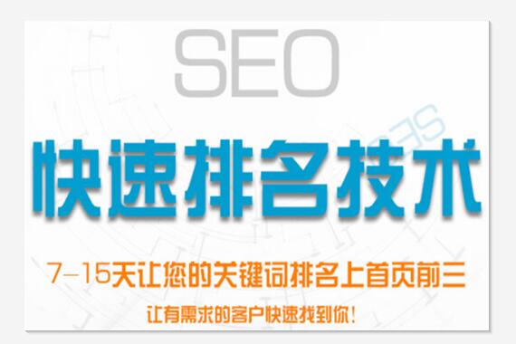 湖北 SEO 服务：全方位提升您的在线业务能见度 (湖北seo公司)