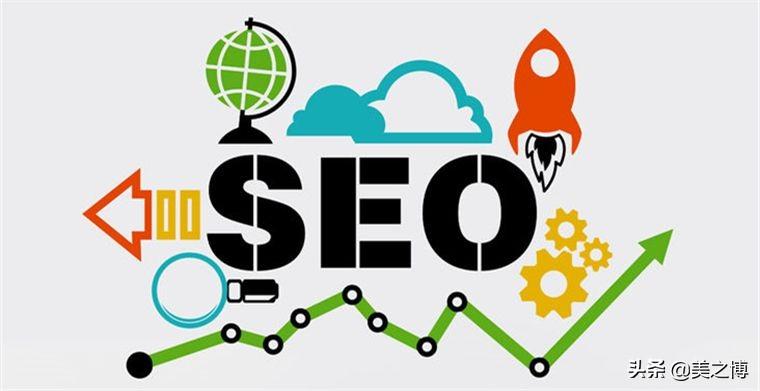 SEO 终极指南：提升网站流量和排名的完整策略 (seo实战指导)