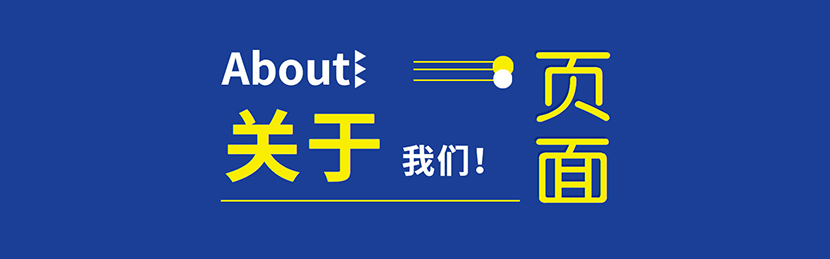 为您的网站注入新活力：探索SEO网站系统的强大功能 (网站注册页面)