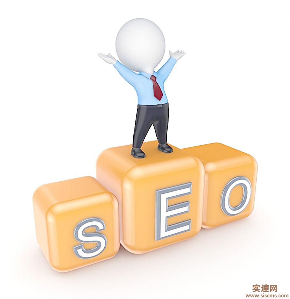 SEO 基础：新手必备指南，助力您的网站在搜索排名中脱颖而出 (seo基础是什么)