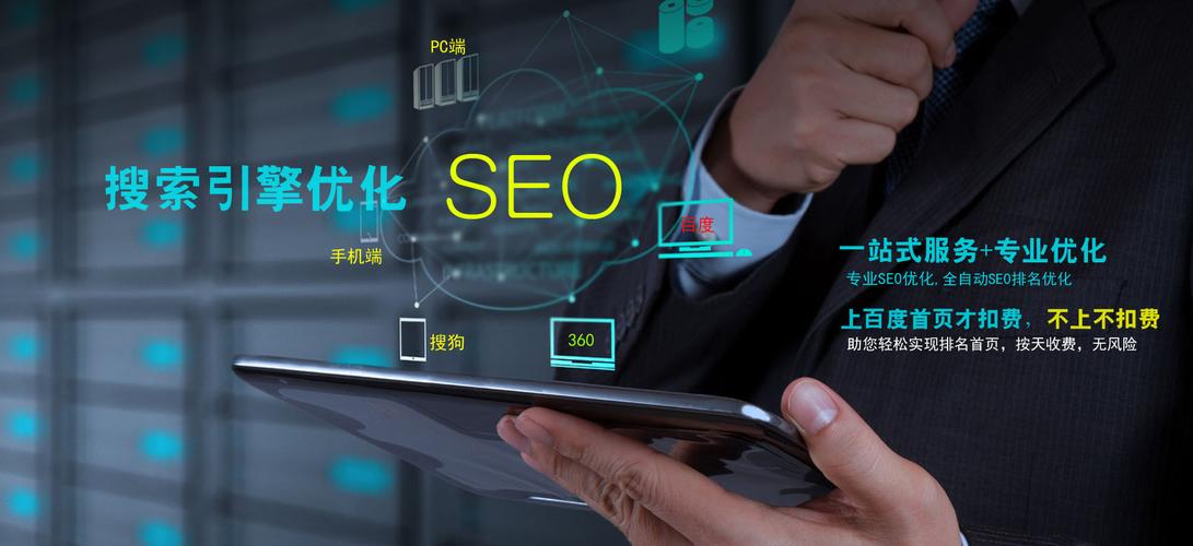 高级 SEO 技巧与策略：将网站推向搜索结果首位 (高级seo工程师)