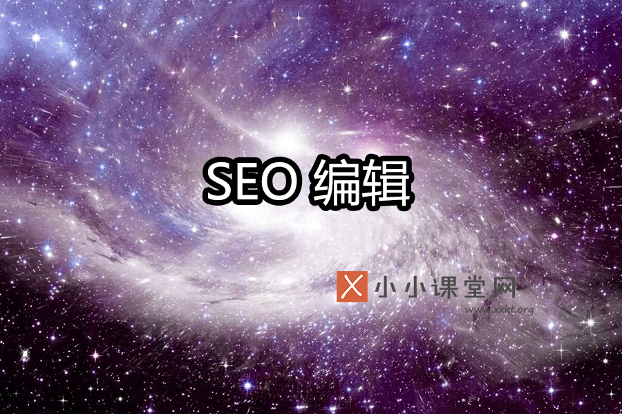 与SEO专家合作：加入领先的SEO联盟，释放网站的增长潜力 (seo专家加盟)