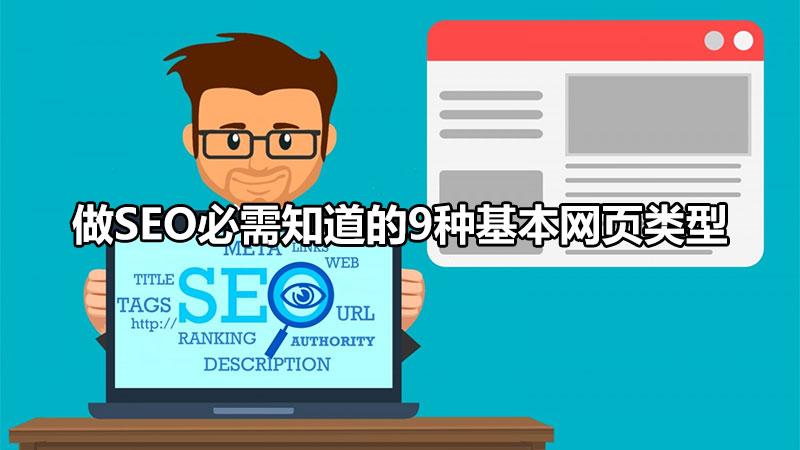 揭秘 SEO 优化秘诀：提升网站可见度和流量 (seo you)