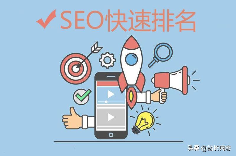 搜索引擎优化 (SEO) 全面操作指南 (搜索引擎优化名词解释)