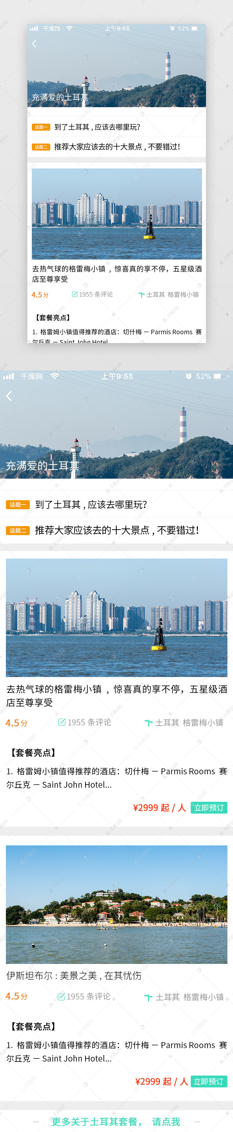 发现网站问题：全面的 SEO 诊断分析工具 (发现网站问题怎么处理)