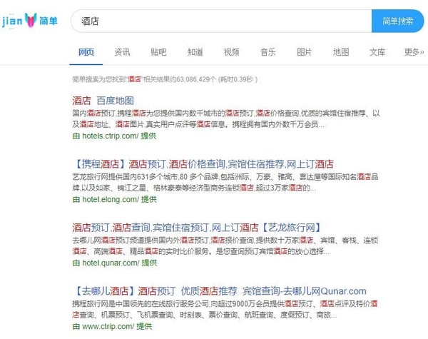 探索百度 SEO 排名优化软件，提升您的网站可见度 (探索百度集团大涨超7%)