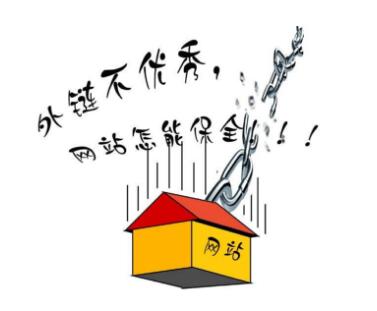 揭秘SEO外链发布的秘密：打造高质量链接生态系统 (外网seo)