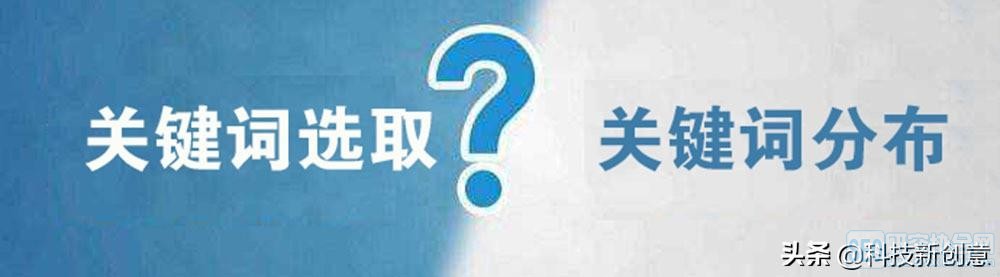 掌握关键词seo：从零开始建立成功的搜索引擎优化策略 (掌握关键词英文)