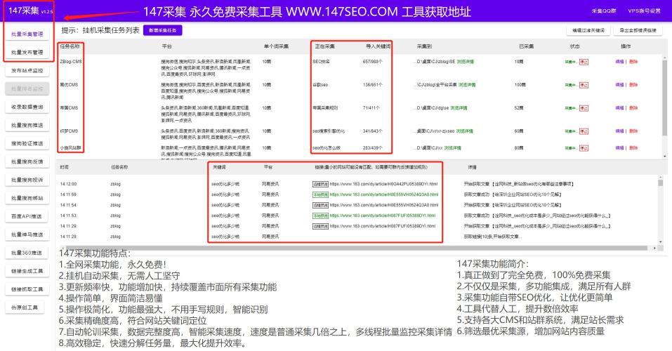 威海SEO指南：逐步提升您网站的能见度和流量 (威海seo技术哪家好)