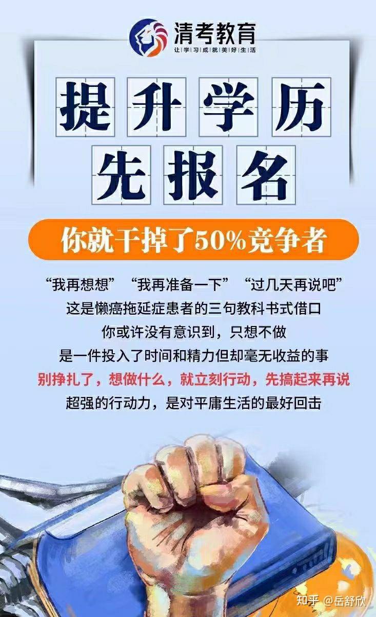 提升你的SEO 知识：从站长论坛的专业人士和同行那里学习最佳实践和策略 (提升你的社交能力英语)