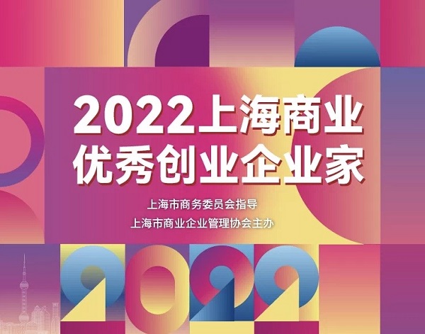 为上海企业量身定制的 SEO 搜索优化策略：打造在线竞争优势 (上海企业扶持政策)