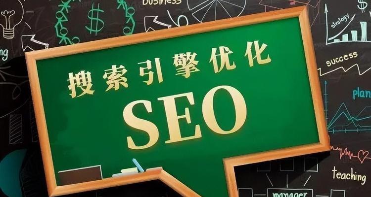 SEO 排名大师李守洪：引领您的网站登上搜索引擎巅峰 (seo排名大丰哪家强?)