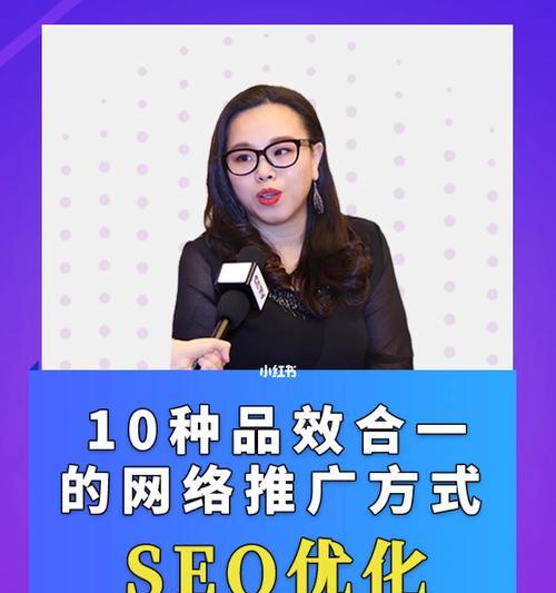 SEO 管理基础：全面优化网站以获得更高排名和流量 (seo管理是什么)