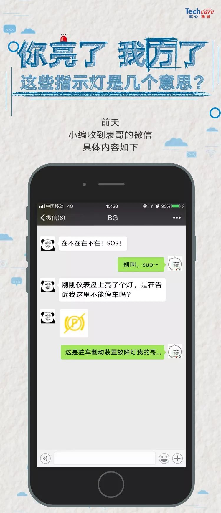 点亮您的 SEO 职业生涯：在备受尊敬的 SEO 培训学院获得认证，加速您的成功 (点亮你的烛光点亮你的前方是什么歌)